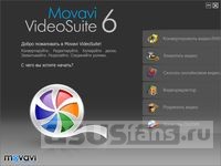  Movavi Screen Capture Studio