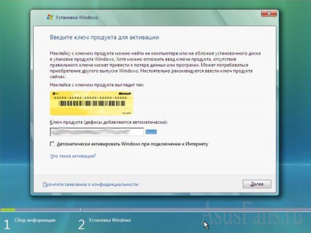     HDD    Windows Vista
