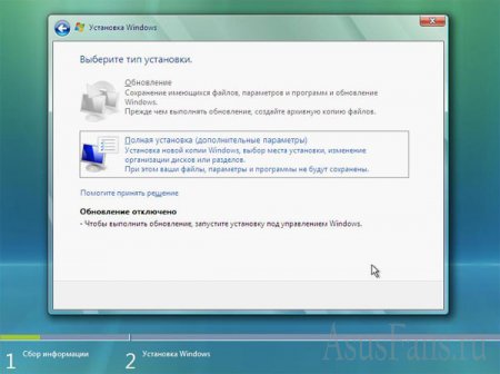     HDD    Windows Vista