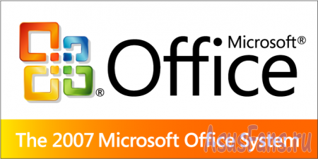 Microsoft   Office 2003  2007