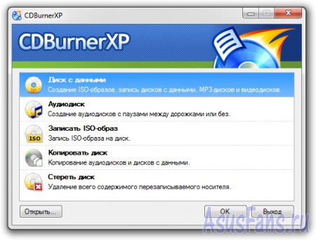   CDBurnerXP