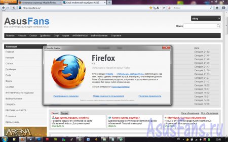  Firefox 4 Final