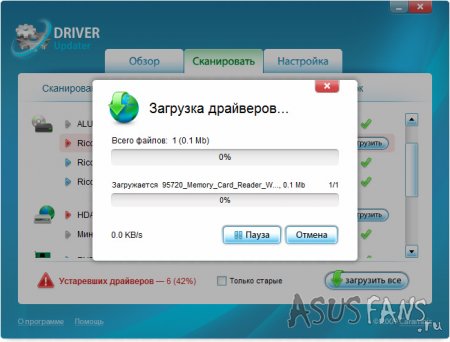 Carambis Driver Updater