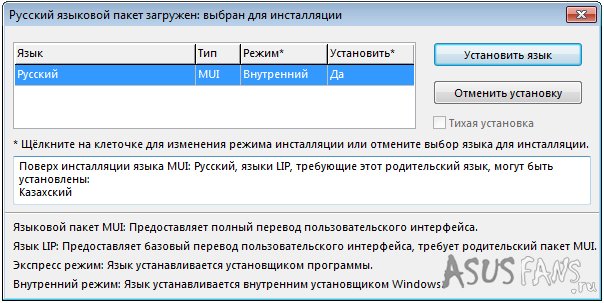 Vistalizator   Windows 7