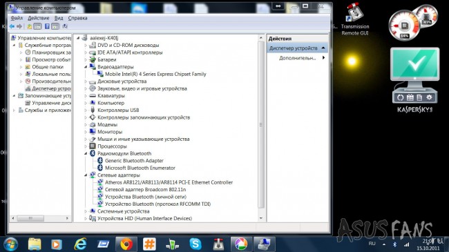  !! UpGrade Asus K40Ij       ! 