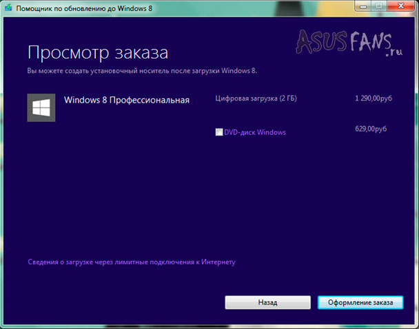    Windows 8   469 