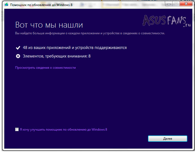    Windows 8   469 