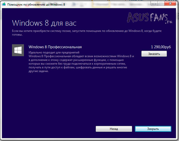    Windows 8   469 