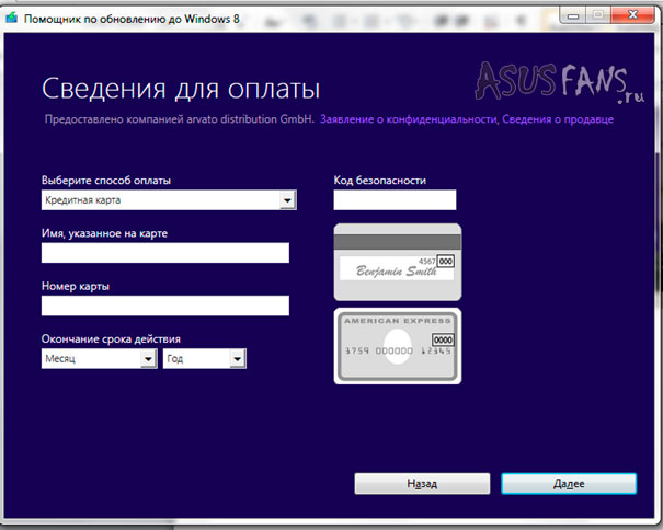    Windows 8   469 