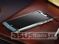 Vertu Aster -   